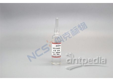 NCSZ-TP-2020(9) 标样/水质TP总磷质控样1.14μg/mL