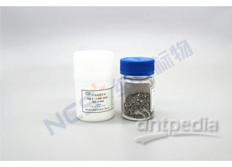 YSBC11354-2020 高氮钢中氮标样
