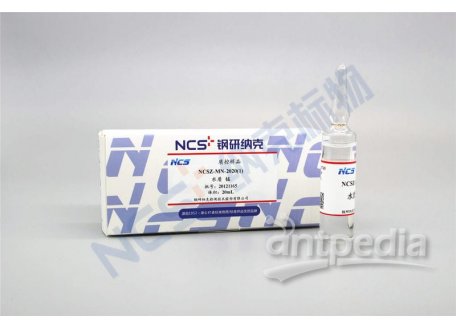 NCSZ-MN-2020 标样/水质Mn锰质控样