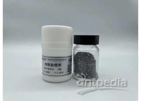 NCS150018 C型纯铁助剂 C-Fezj