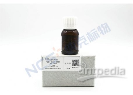 YSBC11349-2020 高氮钢中氮标样