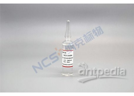 NCSZ-PB-2020（同NCS144204） 标样/NCSZ-PB-2020(7) 水质Pb铅质控样35.3μg/L