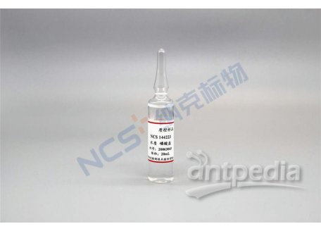 NCSZ-PO4-2020（同NCS144223） 标样/水质PO4磷酸盐质控样NCSZ-PO4-2020(2)   1.19μg/mL