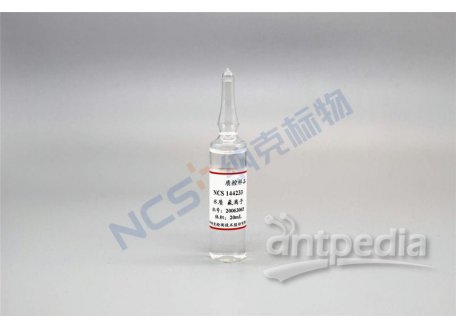 NCSZ-F-2020（同NCS144233） 标样/水质F氟离子质控样0.7μg/mL