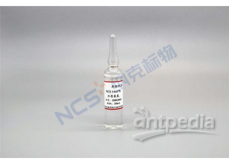 NCSZ-NH3N-2020(5) （同NCS144178） 标样/水质NH3N氨氮质控样0.5μg/mL