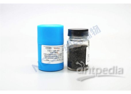 生铁碳硫专用 YSBC11006-2011