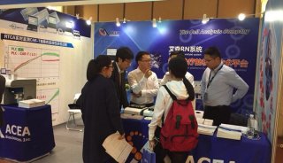 上海2018（第一届）肿瘤免疫治疗技术研讨会圆满落幕 艾森共助行业发展