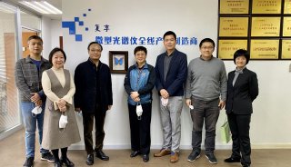 上海市杨浦区副区长李雅平赴复享光学调研疫情防控和复工复产工作