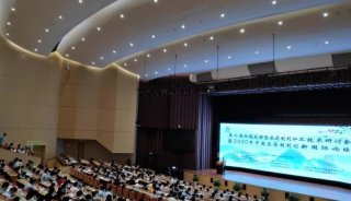 直击现场| 扬州八月，丹东百特助力农药制剂创新国际论坛
