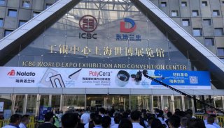 百特仪器参加第十三届上海国际粉末冶金、硬质合金与先进陶瓷展，全方位提供粒度粒形解决方案