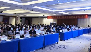 利曼中国参加2020江苏省土壤环境监测技术培训会