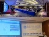 LUMEX公司受邀参加第九届中国食品与农产品国际论坛CFAS2020并做相关报告