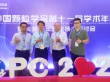 盛况空前，欧美克仪器参加第十一届中国颗粒学会学术年会