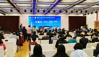 相聚古城，共襄盛会——海光参加第六届全国原子光谱技术学术会议