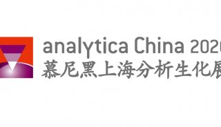 安东帕中国邀您莅临analytica 2020  慕尼黑上海分析生化展