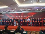 安杰科技“仪器拟人技术”荣获中国仪器仪表学会科学技术进步奖
