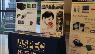 上海有机所成功举办“痕量生物样品的超灵敏质谱分析”精品培训班