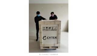 Cytek向湖北武汉捐赠流式细胞仪，助力一线抗击疫情！
