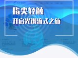 Cytek，中文官网发布 | 指尖轻触，开启光谱流式之旅！