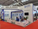 理化联科（北京）仪器科技有限公司亮相深圳CIBF 2021展会