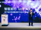 2021 EBC | 专访Illumina因美纳李庆：不断拓宽产业“朋友圈”，解码基因组学助力人类健康事业