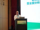 创新·协调·绿色·开放·共享——第二届中国实验室绿色技术国际报告会圆满落幕