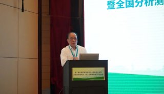 创新·协调·绿色·开放·共享——第二届中国实验室绿色技术国际报告会圆满落幕