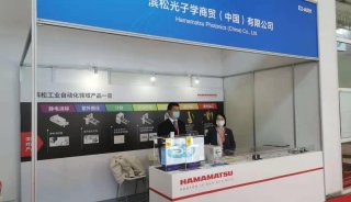 滨松中国参展第十七届中国国际机床展览会