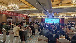 耶拿中国20周年致敬用户技术分享会-兰州站成功召开