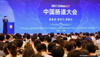 2021中国肠道大会 | 百趣生物精彩亮相