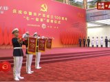 党的精神，百年传承——宝德仪器党支部庆祝中国共产党成立100周年主题党日活动