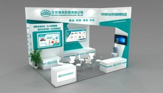 邀请函丨海光仪器与您相约北京CIEPEC2021
