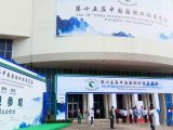 北京博赛德携多款先进仪器亮相第十五届中国国际环保展览会