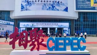 北京博赛德携多款先进仪器参加第十六届中国国际环保展览会