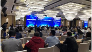 北京博赛德科技参加2018全国VOCs治理和监测高峰论坛