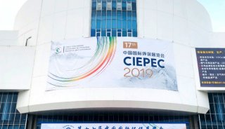 北京博赛德精彩亮相CIEPEC 2019 第十七届中国国际环保展览会
