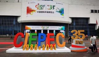 VOCs整体解决方案供应商-北京博赛德闪亮登场CIEPEC2021，诚邀您观展