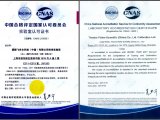 喜讯！赛默飞世尔科技（中国）有限公司校准实验室正式获得CNAS认可