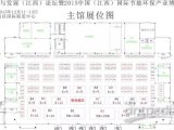 崂应即将参加2015中国(江西)国际节能环保产业博览会