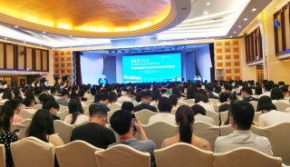 会议回顾 | 第四届中国生物物理学会代谢生物学分会学术研讨会圆满落幕