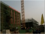 雪迪龙中关村科技园昌平园生产基地建设工程主体结构举行封顶仪式