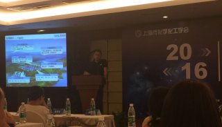 雪迪龙受邀参与上海挥发性有机物（VOCs）监测与核算技术研讨
