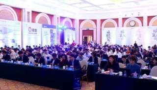 雪迪龙受邀参加“第十一届中国环境产业大会”