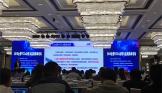 雪迪龍應邀參展2018全國VOCs監測與治理高峰論壇