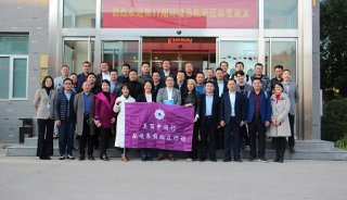 清華大學第17期總裁班走進雪迪龍，共同探討行業新發展