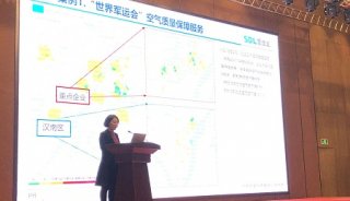 雪迪龙受邀亮相中国生态文明论坛十堰年会
