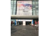 中仪宇盛盛装出席北京分析测试学术报告会暨展览会BCEIA2017