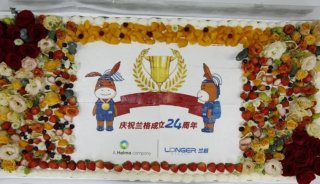 兰格公司成立24周年庆祝大会！
