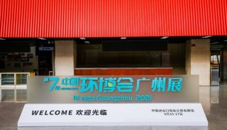 现场直击丨2021环博会广州展，连华科技为您“爆料”