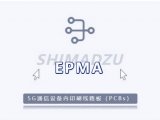 岛津EPMA在5G通信设备内印刷线路板中的应用